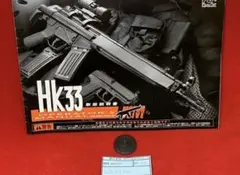 2026年最新】KSC HK33の人気アイテム - メルカリ