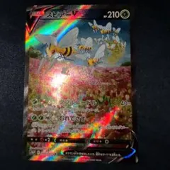 2026年最新】スピアーpsa10の人気アイテム - メルカリ