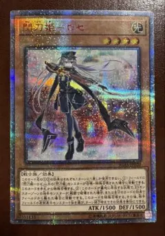 2026年最新】閃刀姫ロゼ20thの人気アイテム - メルカリ