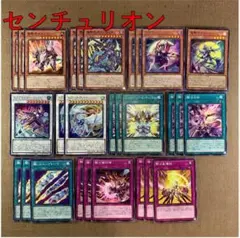2026年最新】センチュリオン デッキの人気アイテム - メルカリ