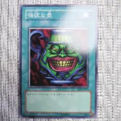 2026年最新】エンシェント・プロフェシーの人気アイテム - メルカリ