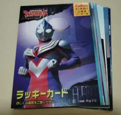 2026年最新】ウルトラマンチップスカードの人気アイテム - メルカリ