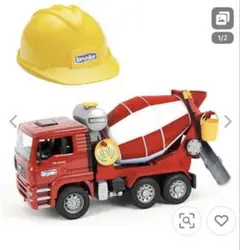 2026年最新】ブルーダー ミキサーの人気アイテム - メルカリ