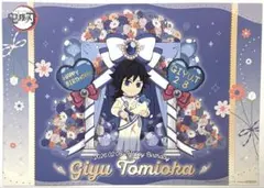 2026年最新】鬼滅の刃ランチョンマット 冨岡義勇の人気アイテム - メルカリ