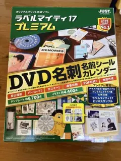 2026年最新】ラベルマイティ17の人気アイテム - メルカリ