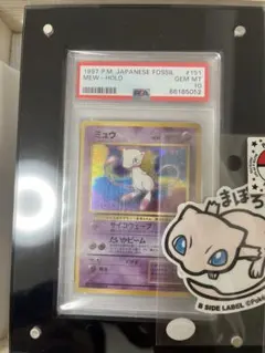 2026年最新】古代ミュウ psa10 エラーの人気アイテム - メルカリ