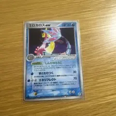 2026年最新】ミロカロスex 004/015の人気アイテム - メルカリ