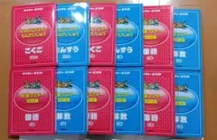 2026年最新】マイティー 学研の人気アイテム - メルカリ