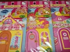 2026年最新】スイーツパラダイス キティの人気アイテム - メルカリ