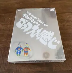 2026年最新】THE VERY BEST OF ごっつええ感じの人気アイテム - メルカリ