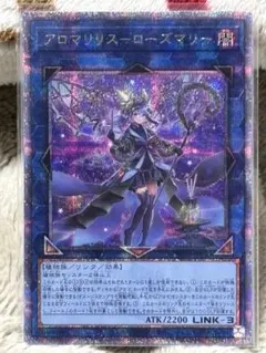 2026年最新】MALICE クオシクの人気アイテム - メルカリ