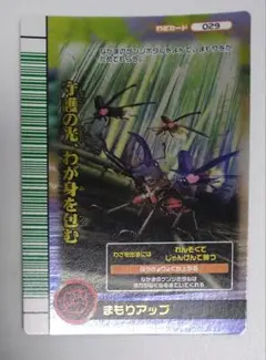 2026年最新】ムシキングの人気アイテム - メルカリ