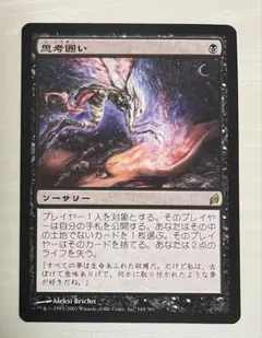 2026年最新】思考囲いの人気アイテム - メルカリ