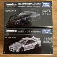 2026年最新】トミカプレミアム 10周年 gt-rの人気アイテム - メルカリ