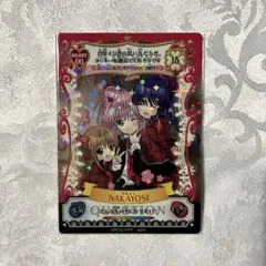 2026年最新】アミュレットフローカードの人気アイテム - メルカリ