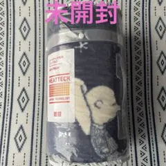 2026年最新】ヒートテック毛布 スヌーピーの人気アイテム - メルカリ