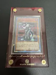 2026年最新】遊戯王ドラゴンメイドチェイムの人気アイテム - メルカリ