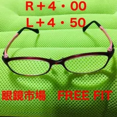 2026年最新】眼鏡市場の人気アイテム - メルカリ