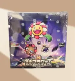 2026年最新】108フラワーズ boxの人気アイテム - メルカリ