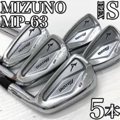 2026年最新】MP-60 アイアンの人気アイテム - メルカリ