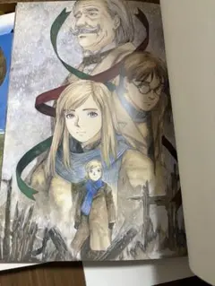 2026年最新】鶴田 謙二 eternalの人気アイテム - メルカリ