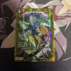 2026年最新】disアイチョイス bの人気アイテム - メルカリ