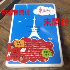 東京タワー オカンとボクと,時々,オトン DVD-BOX〈7枚組〉 セル版