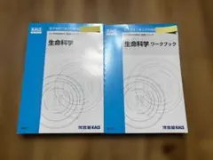 2026年最新】kals テキストの人気アイテム - メルカリ
