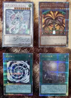 2026年最新】遊戯王 原石の皇脈 25thの人気アイテム - メルカリ