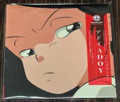 2026年最新】adoy レコードの人気アイテム - メルカリ