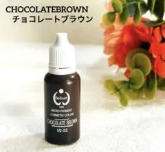 2026年最新】アートメイク 色素の人気アイテム - メルカリ