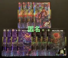 2026年最新】月光デッキの人気アイテム - メルカリ