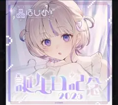 2026年最新】轟はじめ 直筆の人気アイテム - メルカリ