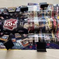 2026年最新】遊戯王 非売品ポスターの人気アイテム - メルカリ