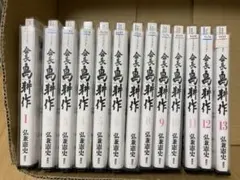 2026年最新】会長 島耕作 全巻の人気アイテム - メルカリ