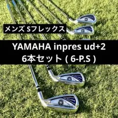 2026年最新】ヤマハインプレスud+2アイアン2019の人気アイテム - メルカリ