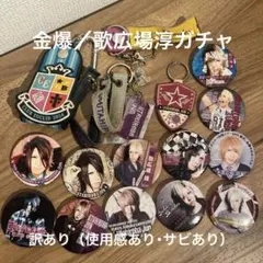 2026年最新】歌広場淳の人気アイテム - メルカリ