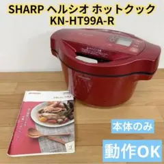 2026年最新】kn-ht99a-rの人気アイテム - メルカリ