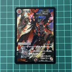 2026年最新】不死帝 ブルースの人気アイテム - メルカリ