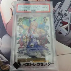 2026年最新】不知火フレア psa10の人気アイテム - メルカリ