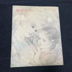 2026年最新】きたのじゅんこの人気アイテム - メルカリ