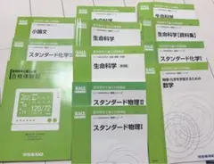 2026年最新】kals 生命科学 基礎の人気アイテム - メルカリ