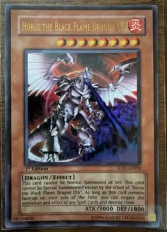 2026年最新】遊戯王 ホルスの黒炎竜 アジア版の人気アイテム - メルカリ