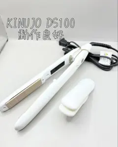 2026年最新】ds100 ストレートアイロン 絹女の人気アイテム - メルカリ