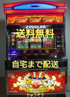 2026年最新】6号機 実機の人気アイテム - メルカリ