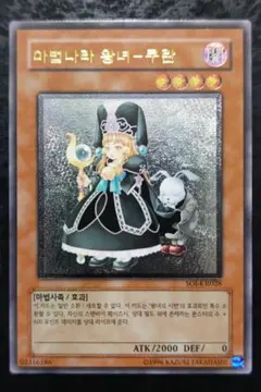 2026年最新】魔法の国の王女－クランの人気アイテム - メルカリ