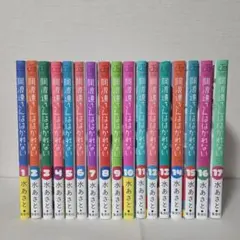 2026年最新】阿波連さんははかれないの人気アイテム - メルカリ