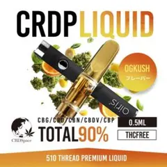 2026年最新】thc リキッドの人気アイテム - メルカリ