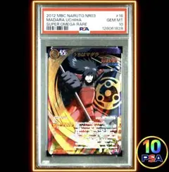 2026年最新】ミラバト うちはマダラの人気アイテム - メルカリ