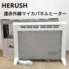 2026年最新】HERUSH RL-1006の人気アイテム - メルカリ